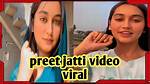 Exclusive Preet Jatti Leaked Video Scandal Surfaces Online