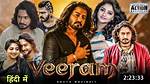 Vegamovies South Hindi Dubbed: Your Ultimate Destination for Bollywood Thrills